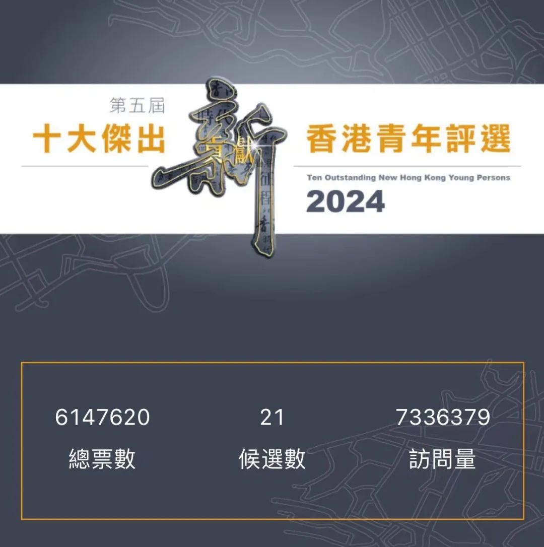 2024-205香港最准最快资料-精选解析解释落实