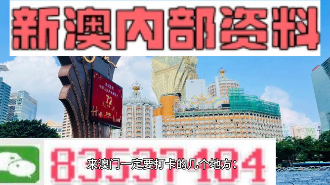 2024-205年新澳门与香港夭夭好彩-全面贯彻解释落实