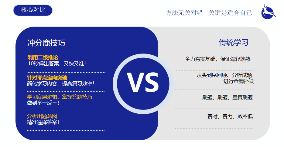 新澳2024-2025正版资料大全的科学释义与落实策略