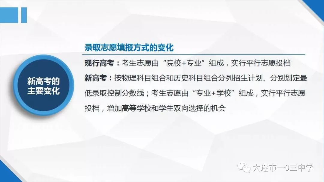 澳门精准正版免费研究，综合研究解释与落实策略