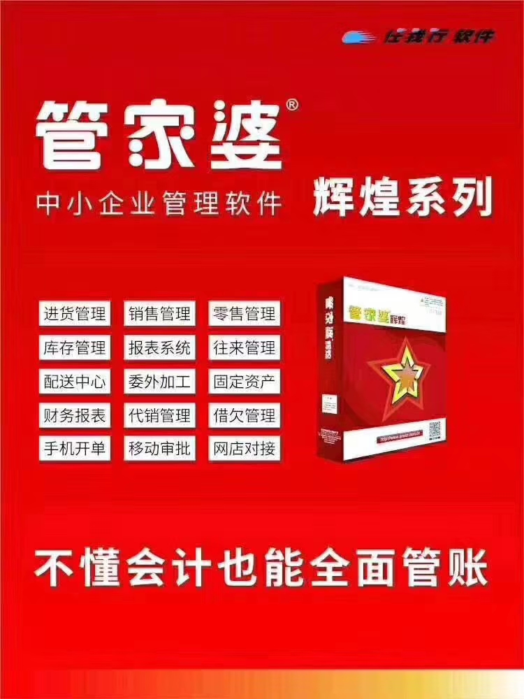 解析落实联通管家婆凤凰，77777与88888的协同之道