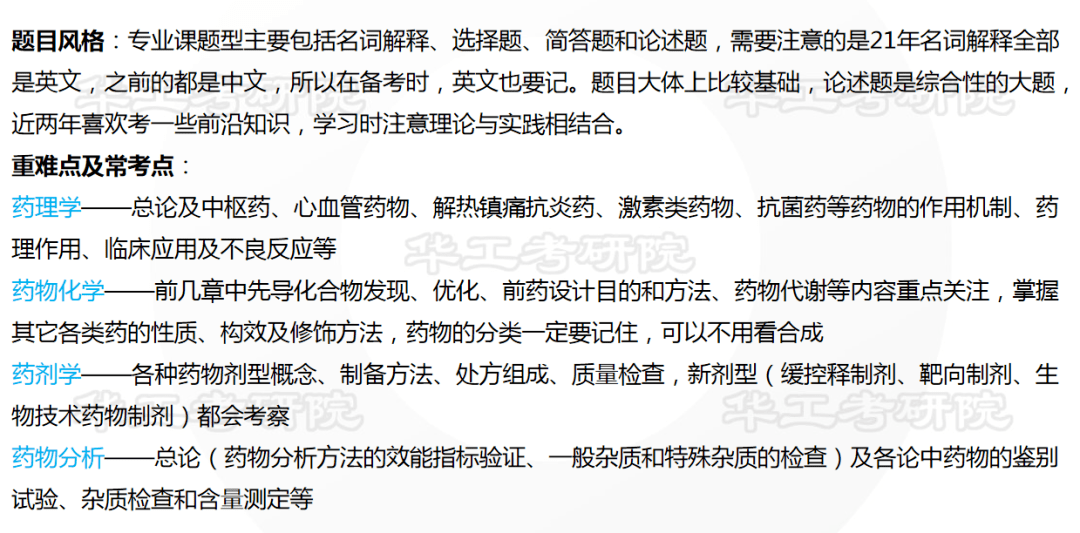 新澳门全年免费料，综合研究解释与落实策略