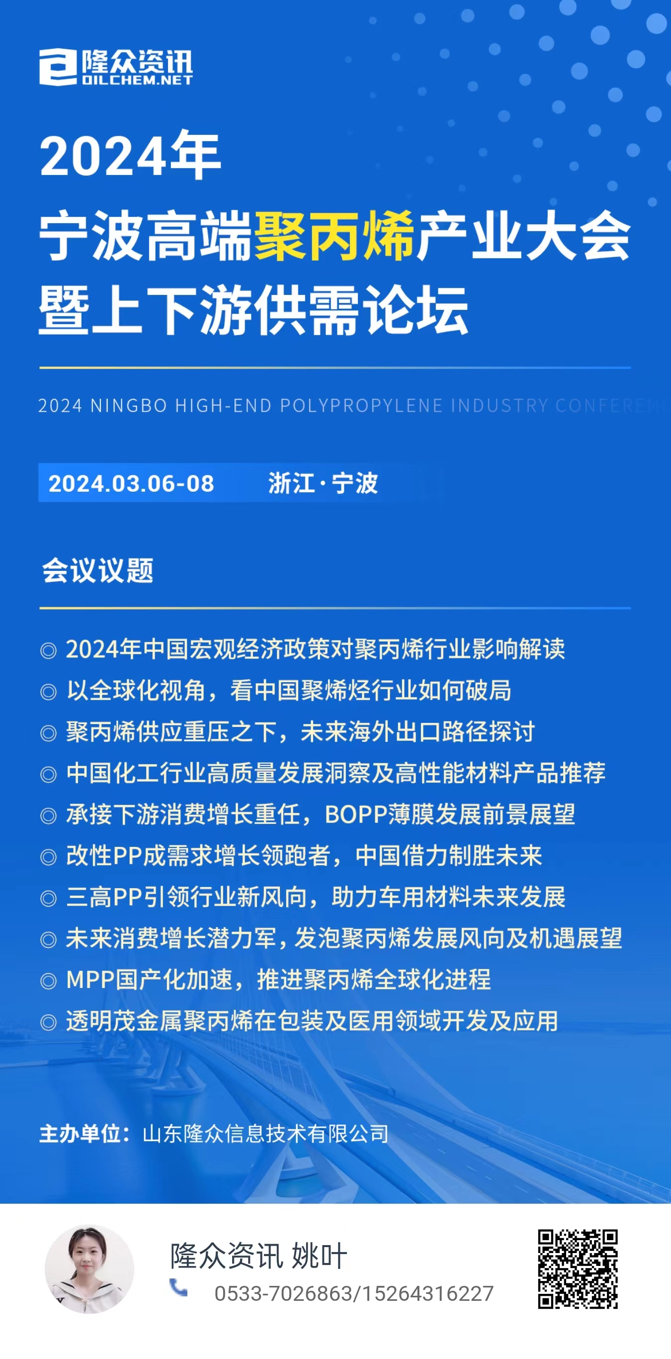 澳门六开奖结果2024年及未来开奖预测与解析