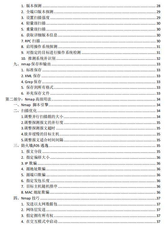 澳门最精准免费资料大全旅游团，联通解释解析与落实策略