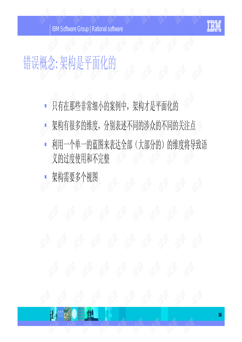 新澳门全年精准资料大全大全软件优势，全面释义、解释与落实