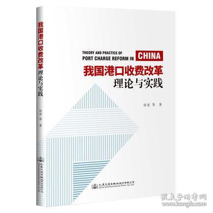 关于2004新澳正版免费大全的专业分析解释与落实策略