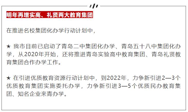 探索新澳门未来，2024-2025全年免费资料大全的综合研究与落实