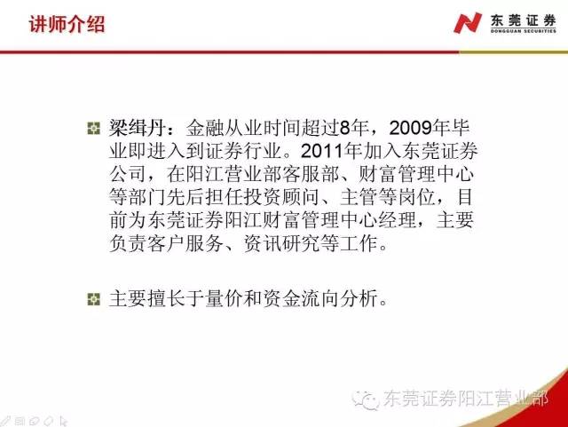 新澳门今晚必开一肖一特，综合研究解释与落实策略