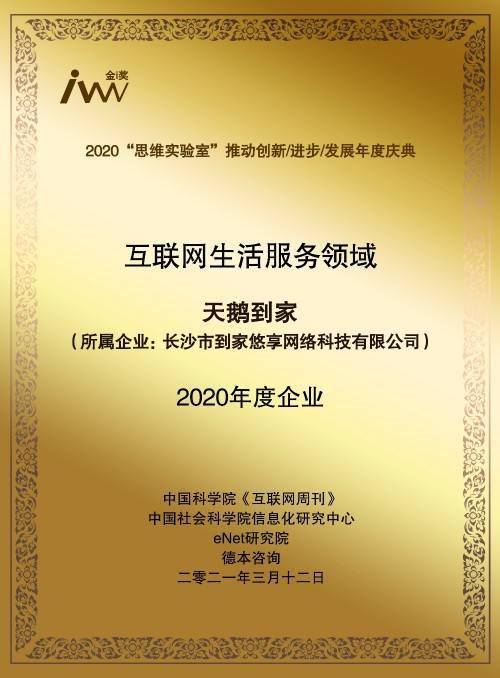 全面释义解释落实，探索精准新传真背后的数字密码 7777788888