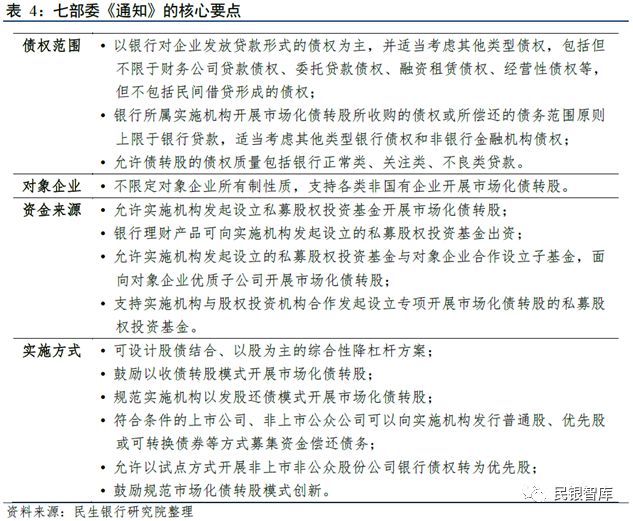 澳门今晚必开一肖一现状分析解释与落实