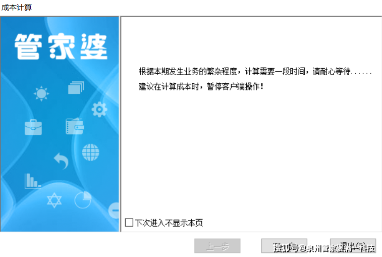 关于管家婆一肖一码与电信的精准解读与释义