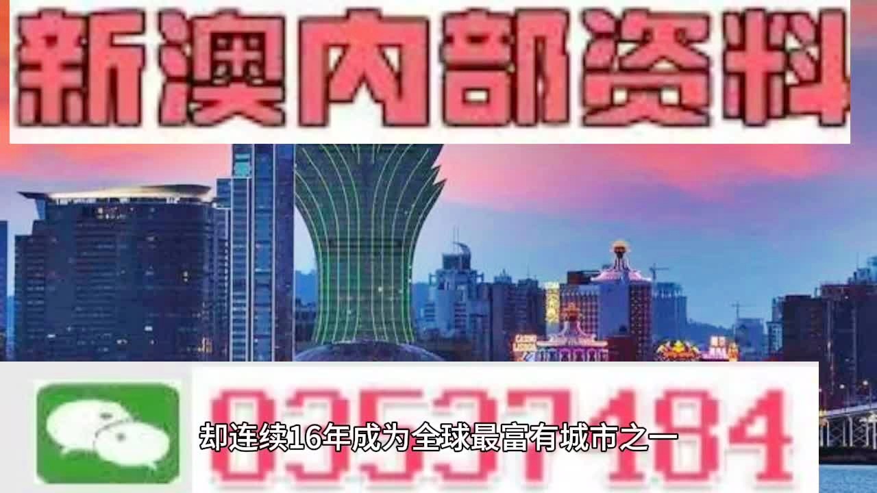 新澳2024-2025正版资料免费公开，构建解答解释落实的新篇章