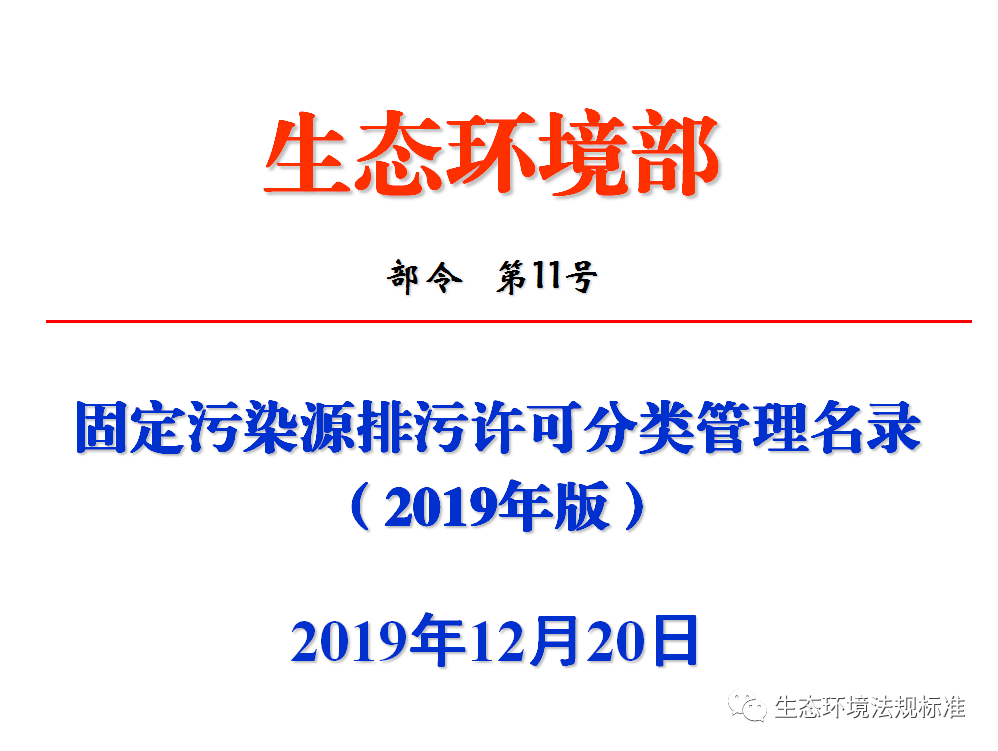 新奥长期免费资料大全，科学释义、解释与落实