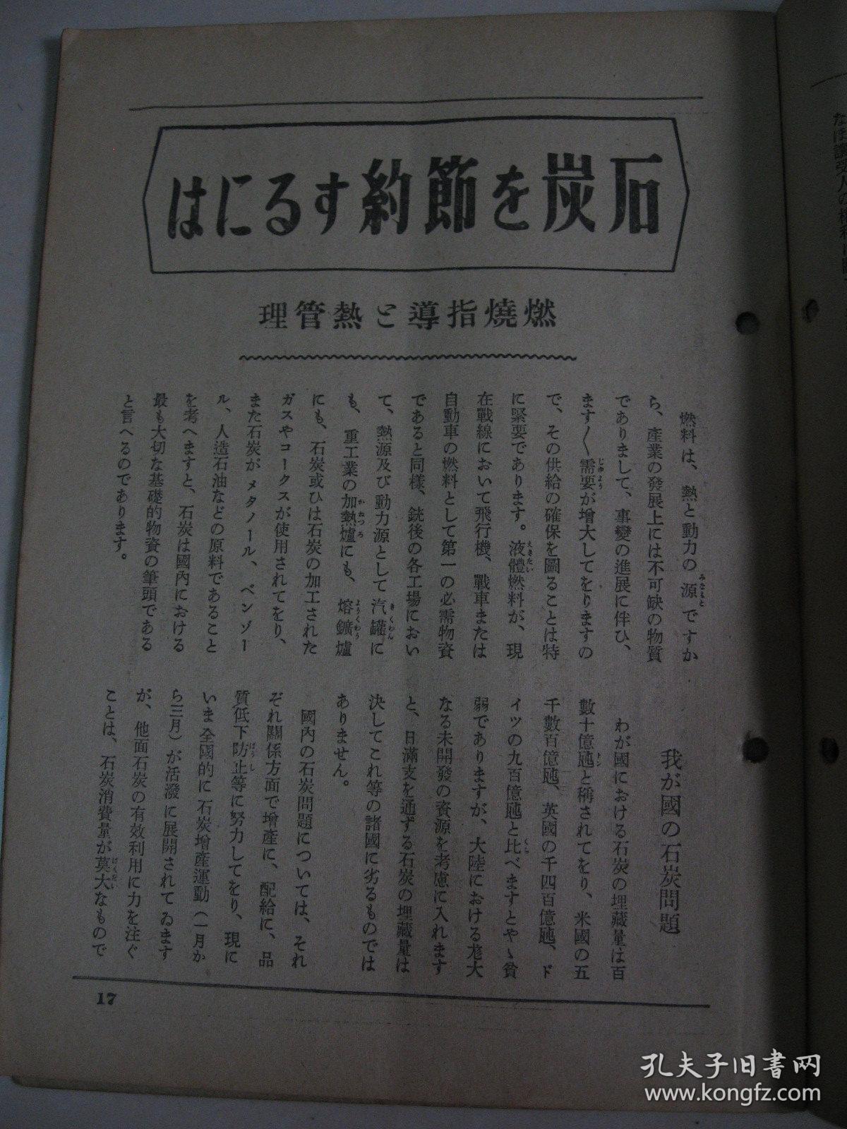 探索香港正版资料，免费观看与词语解释释义的奥秘（2024-2025）