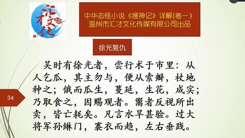 一码一肖一特马报——绝对经典解释与落实