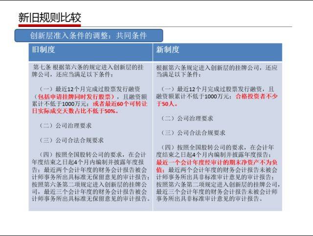 新澳门三中三码精准落实，联通解释解析与实际应用探讨