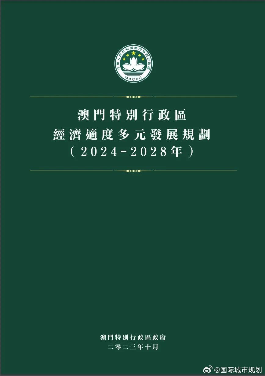 澳门平特一肖100%准资特色，全面贯彻解释落实的重要性与策略