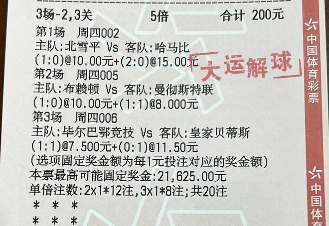 香港今晚开特马 资料大全66期——精选解释解析落实