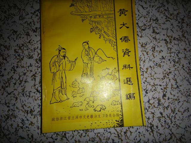 黄大仙一肖中特免费资料解析与落实解答