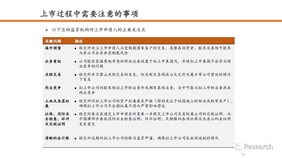 澳门一码中精准一码的投注技巧详解，精选解释解析与落实策略