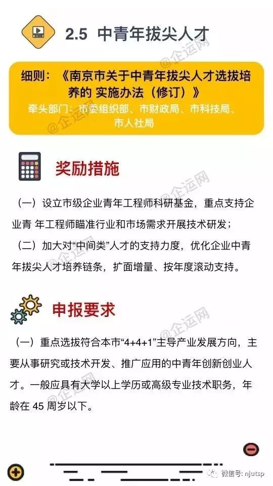 管家一码中一肖，全面贯彻解释落实的理念与方法