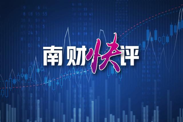 广东省金融办主任，引领金融改革，助力经济腾飞