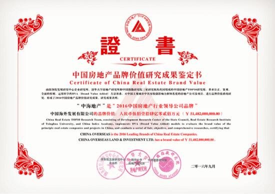 广东鼎诚策划有限公司，塑造品牌价值的卓越策划力量