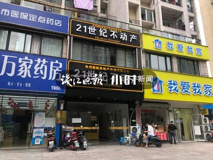 房产中介店面的运营与管理，探索成功的关键因素