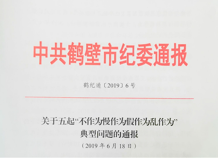 广东省注册环保工程师，环保事业的推动力量