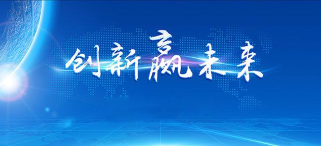 江苏科技特派员通知，推动科技与经济发展深度融合的重要行动