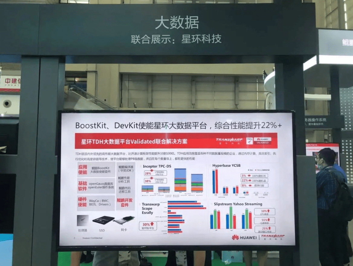 广东星想软件有限公司，探索数字未来的先驱