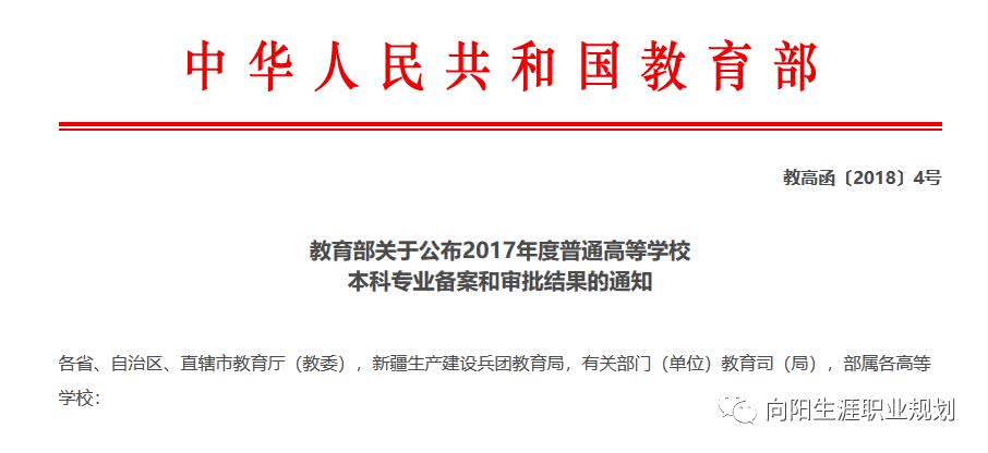 广东省学校新增床位规定的深度解读