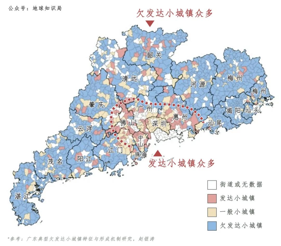 广东省贫困地区的现状与探索