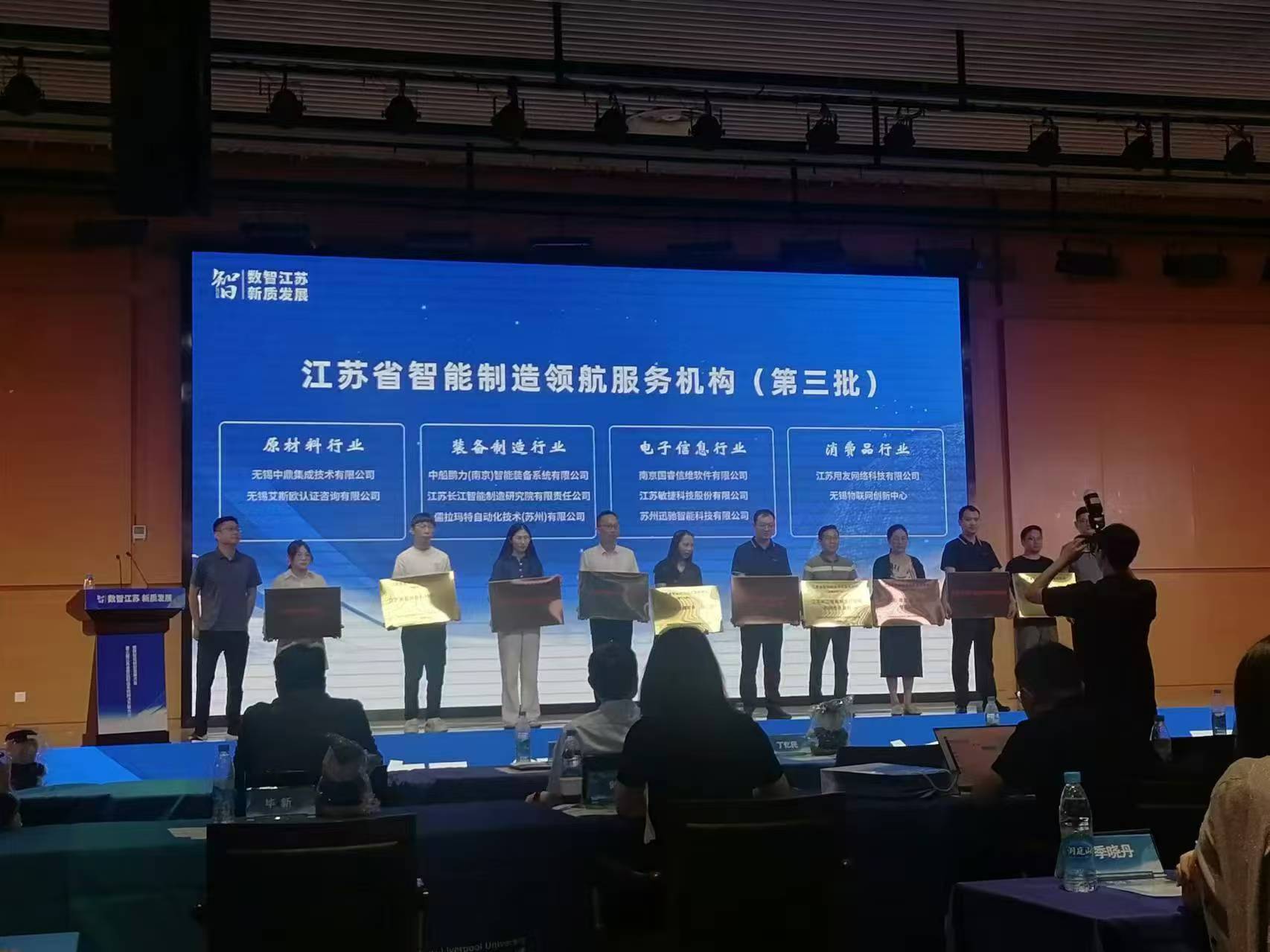 蔚蓝云创江苏科技，引领科技创新的先锋力量