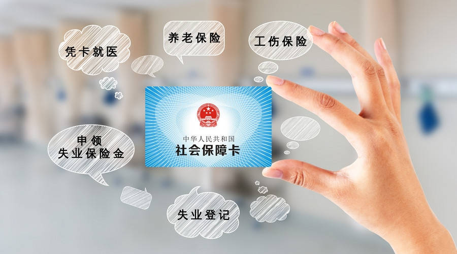 广东省社保打印，便捷服务助力民生保障