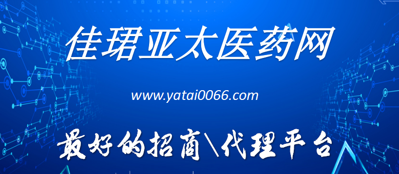 江苏岱洛医疗科技积极招聘人才，寻求医疗领域的精英加入团队