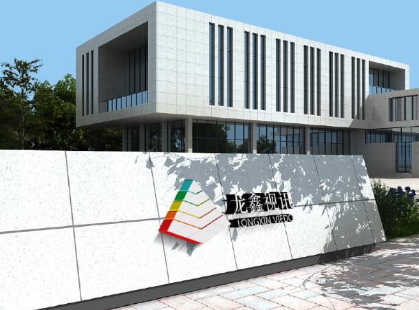 江苏言鼎建设科技有限公司，引领科技创新，塑造未来建筑新纪元