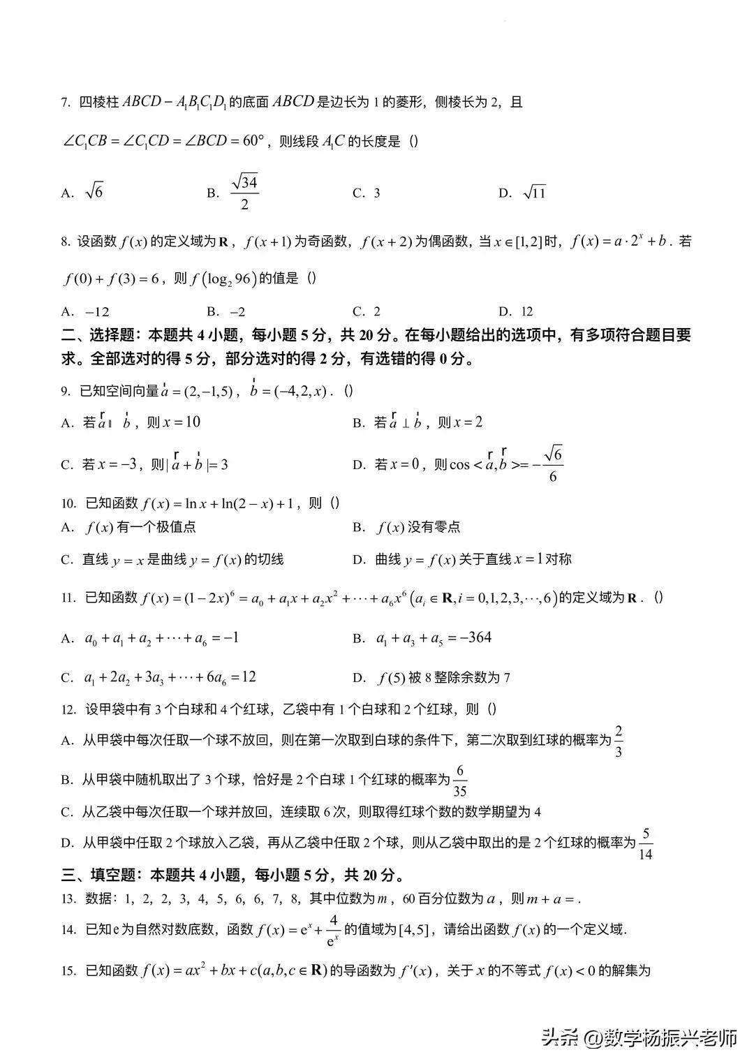 江苏科技出版社的数学书，探索知识的海洋