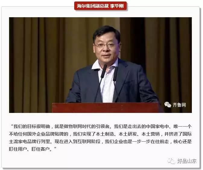 广东省商业集团郑雄，引领企业走向辉煌的商业领袖