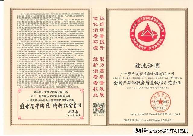 广东商誉塑料有限公司，品质卓越，信誉卓著的企业典范