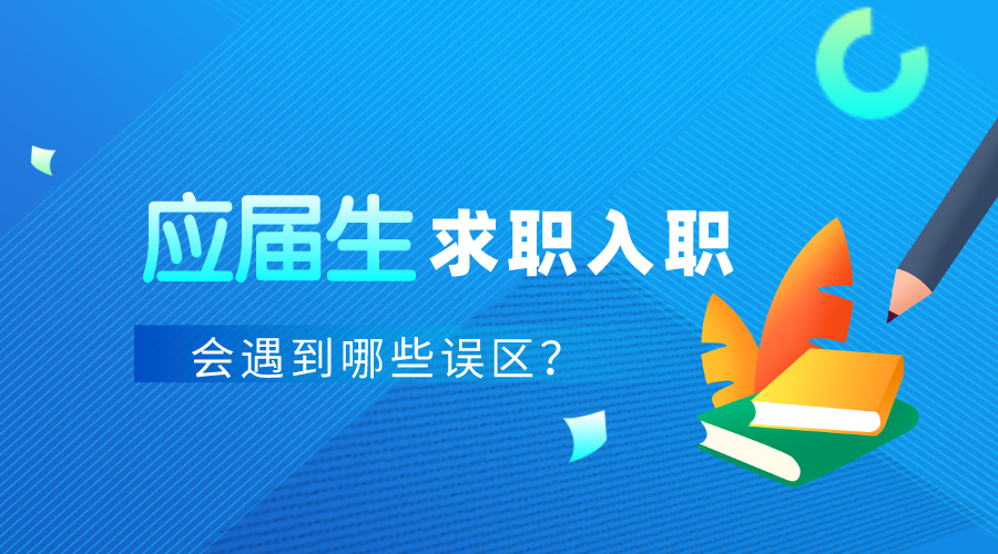 广东省京东应聘指南，如何找到理想的职位并顺利入职