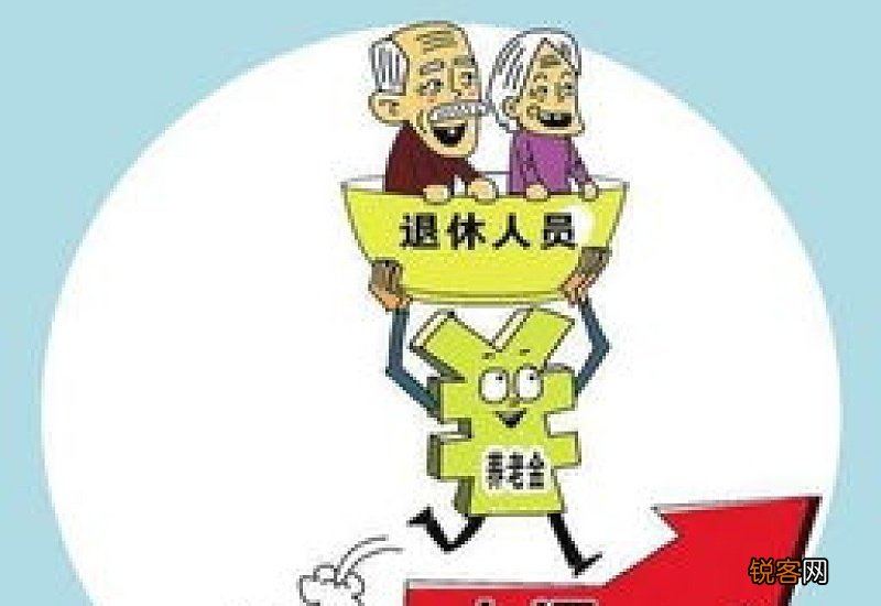 广东省退休人员岁数规定，政策解读与影响分析