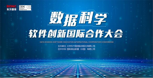 江苏国信科技集团，引领科技创新，塑造未来力量