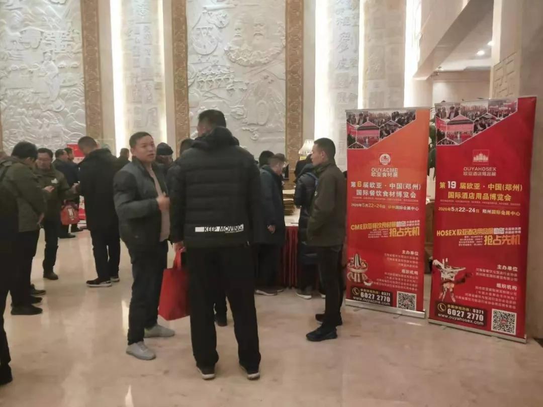 广东省餐饮业协会，引领行业发展的核心力量