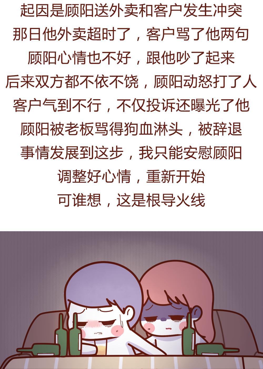 人流一个月内同房了怎么办，了解风险与应对措施