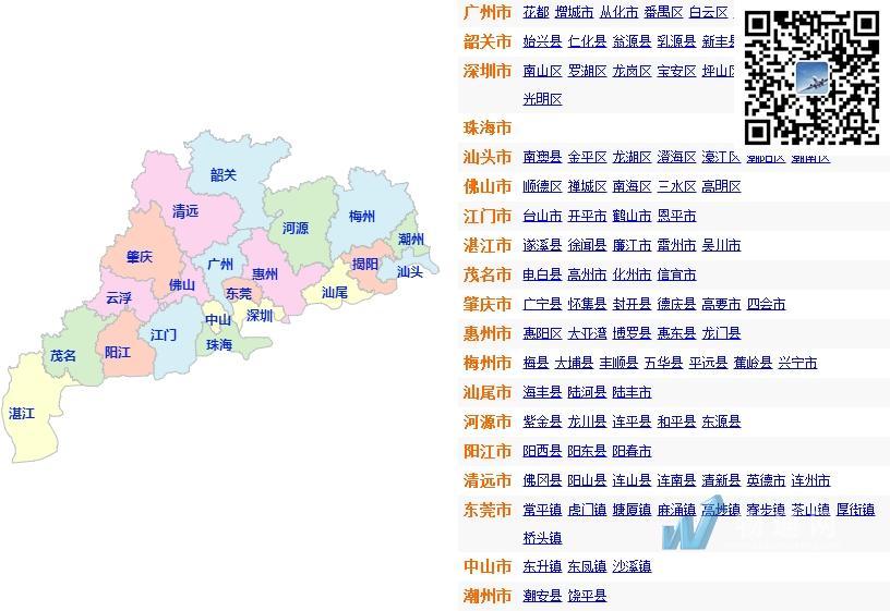 广东省货拉拉地址概览，便捷物流的枢纽站点